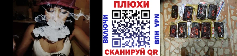 Наркотические вещества Баймак МЕТАМФЕТАМИН Меф ГАШИШ Галлюциногенные грибы