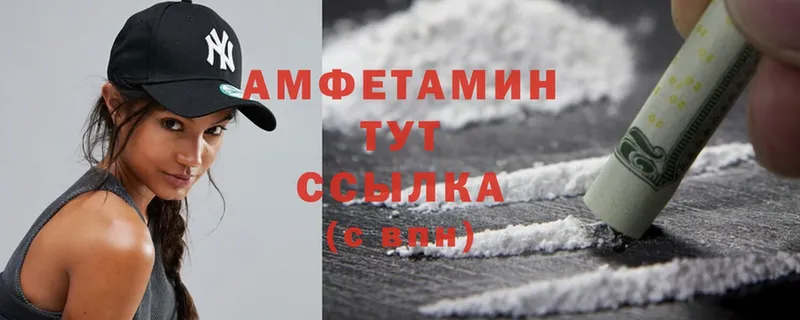 MEGA как войти  Баймак  Amphetamine 98%  наркота 