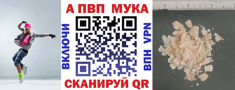 цена   Баймак  Alfa_PVP Crystall 