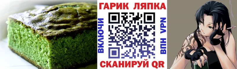 Еда ТГК конопля  цена   KRAKEN маркетплейс  Баймак 