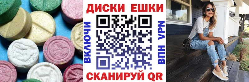 купить   Баймак  Экстази Philipp Plein 