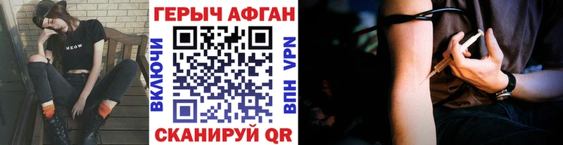 Героин хмурый  что такое наркотик  Баймак 