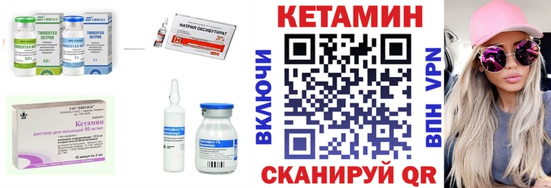 наркотики  Баймак  Кетамин ketamine 