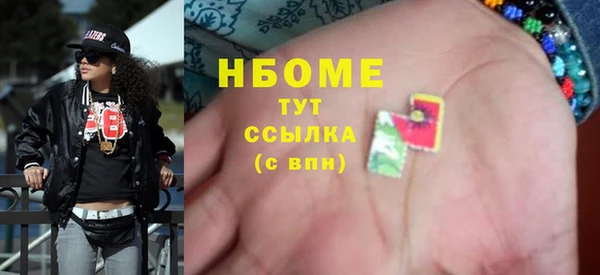 MESCALINE Алексин