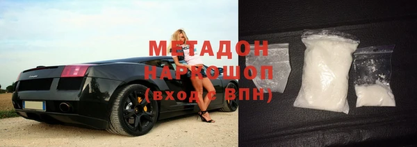 ALPHA-PVP Зерноград