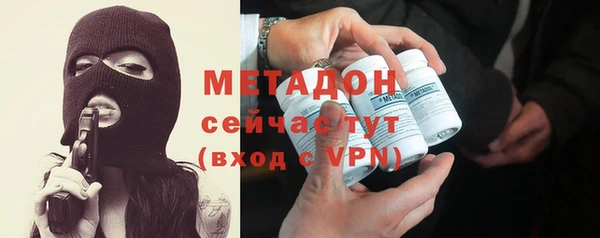 крисы Армянск