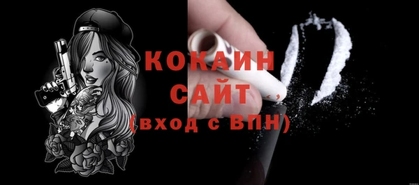Альфа ПВП Каменск-Шахтинский
