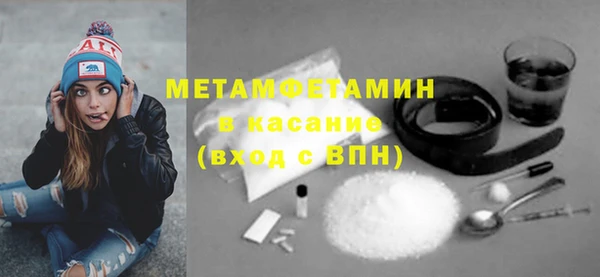 первитин Алзамай