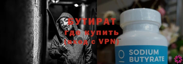 MESCALINE Алексин