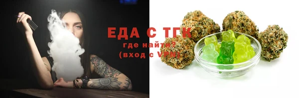 крисы Армянск