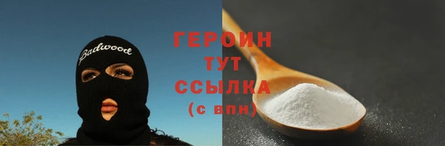 трава Каменногорск