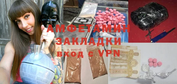 мефедрон мука Зеленокумск