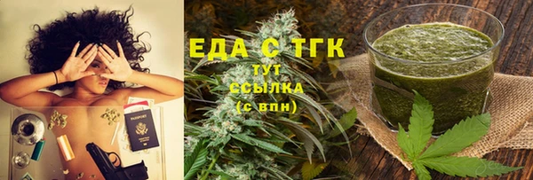 крисы Армянск