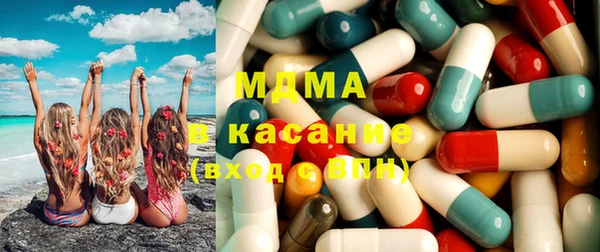 крисы Армянск