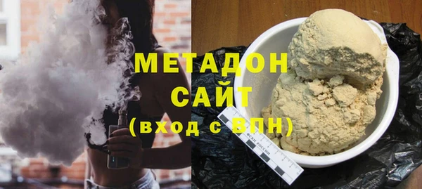 крисы Армянск