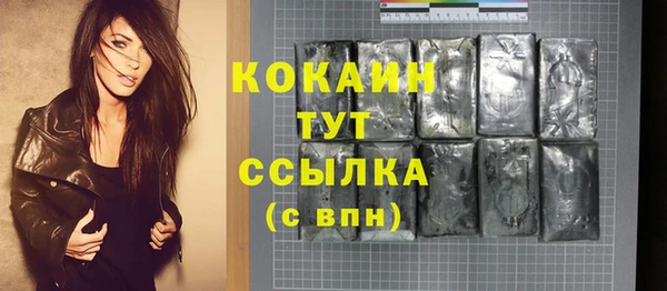 MESCALINE Алексин