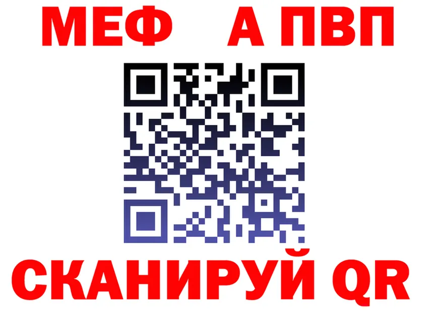 Метадон VHQ зеркало площадка блэк спрут Баймак