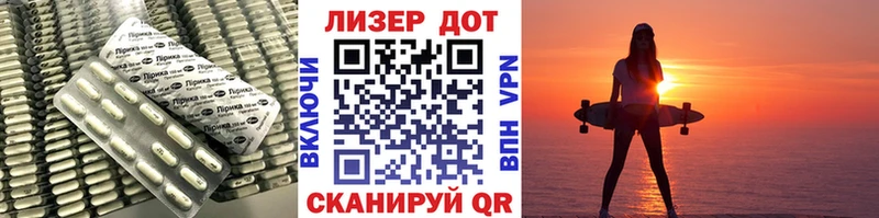 Лсд 25 экстази кислота купить закладку Баймак