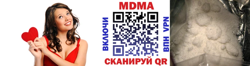 MDMA Molly  даркнет сайт  shop как зайти  Баймак 