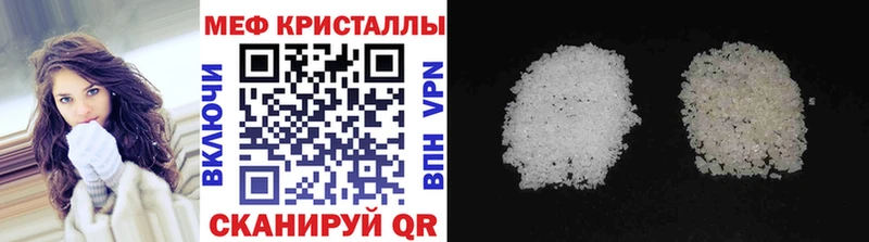 МЕФ 4 MMC  Баймак 
