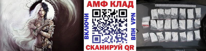 МЕТАМФЕТАМИН винт Баймак
