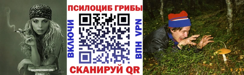 Галлюциногенные грибы мухоморы  мега ТОР  Баймак 